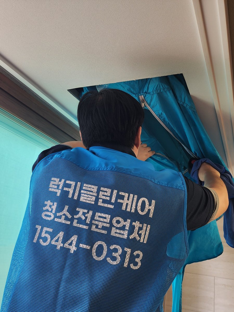 에어컨청소